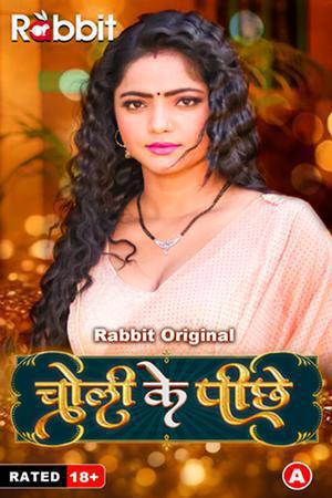 Choli Ke Piche S01 2023 Rabbit Movies