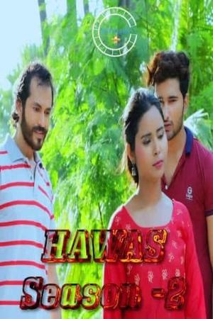 Hawas S02e03 2021