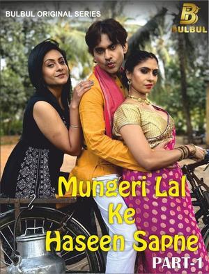 Mungerilal Ke Haseen Sapne (Part-1) S01 2024 Bulbul