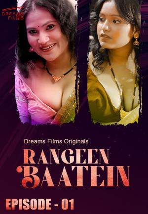 Rangeen Baatein S01e01 2023 Dreamsfilms