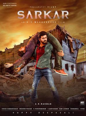 Sarkar 2018