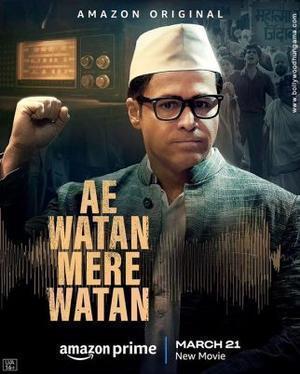 Ae Watan Mere Watan 2024 Amazon Prime