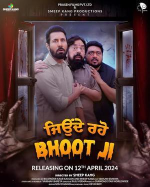 Jeonde Raho Bhoot Ji 2024 