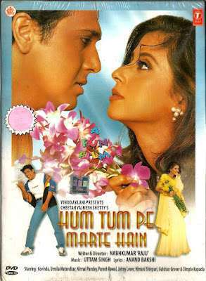 Hum Tum Pe Marte Hain 1999 